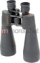 Lornetka Celestron SkyMaster 15x70 (1501110000)