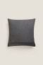 Plain cushion cover