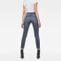Фото #2 товара G-STAR Shape High Waist Super Skinny jeans