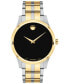 Фото #1 товара Часы Movado Men's Gold PVD Stainless 40mm