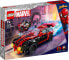 Игрушка LEGO SH Marvel 76964 Для детей