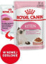 Фото #3 товара Влажный корм Royal Canin Инстинктивный +7 в соусе 12x85 г