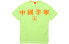 Trendy_Clothing AHSP707-4 T Shirt