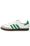 Фото #2 товара Кроссовки Adidas Samba OG White Green