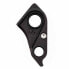 Фото #1 товара PILO D741 Specialized Derailleur Hanger