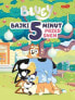 Фото #1 товара Развивающая и обучающая игрушка HarperCollins Bajki 5 minut przed snem Bluey 86374