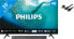 Фото #1 товара Philips 55PUS7009 + Soundbar + HDMI Cable