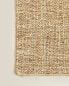 Jute rug