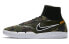 Фото #2 товара Кроссовки Nike SB Koston 3 Hyperfeel 819673-381