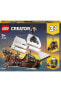 Фото #2 товара Конструктор пластиковый Lego Creator 3 в 1 Корабль пиратов 31109 (1260 деталей)