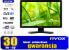 Фото #3 товара Telewizor Nvox Telewizor nvox digital hdtv led 19cali z tunerem dvbt/t2 hevc/h.265 12/24/230v + xiaomi mi stick smart