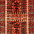 Фото #9 товара Afghan Teppich - 196 x 158 cm - rot