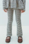 Striped soft-touch trousers