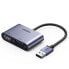 Фото #1 товара Переходник UGreen USB - HDMI + VGA серый