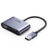 Фото #1 товара Przejściówka adapter USB - HDMI + VGA szara