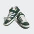 Фото #5 товара Мужские кроссовки adidas Forum 84 Low Shoes (Зеленые)