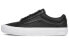 Фото #1 товара Vans Vault Old Skool ST LX 黑色 / Кроссовки Vans Vault Old VN0A3DPZEW9