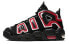Фото #1 товара Кроссовки Nike Air More Uptempo Air GS 415082-010