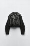 Фото #16 товара Укороченная куртка из искусственной кожи в байкерском стиле ZARA