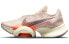 Nike Air Zoom Superrep 2 女款 米白粉 / Кроссовки Nike Air Zoom Superrep 2 CZ0608-106