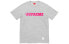 Supreme SS20 Week 9 Star Logo S/S Top 字母星标圆领短袖T恤 男女同款 送礼推荐 / Футболка Supreme SS20 Week 9 Star Logo SS Top T SUP-SS20-574