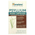 Psyllium Husk Capsules, 180 Vegetarian Capsules