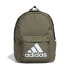Фото #1 товара Школьный рюкзак Adidas CLSC BOS BP HR9810 Зеленый