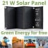 Фото #2 товара Солнечное зарядное устройство USB DC BRESSER Solar Charger Mobile 21W