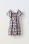 Фото #1 товара Платье из ткани с принтом с эластичными деталями ZARA