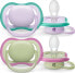 Avent AVENT SCF085/24 SMOCZEK SOOTHER AIR 0-6M