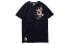 Фото #8 товара Футболка мужская с прямым кроем Oniarai T-Shirt 20NOB30