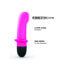 Vibrator Dorcel DOR194-PINK Pink