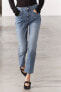 Фото #5 товара Джинсы bootcut cropped с высокой посадкой — zw collection ZARA