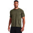 Фото #1 товара UNDER ARMOUR Tech™ 2.0 short sleeve T-shirt