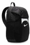Фото #14 товара Рюкзак спортивный Nike Acdmy Team 48 см x 33 см x 18 см - черный
