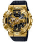 Фото #1 товара Часы CASIO G-Shock Analog-Digital Black