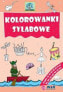 Фото #1 товара Kolorowanki sylabowe - Sylaby ze spółgłoskami F i W