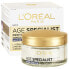 Night Wrinkle Cream Specialist Age 55+ 50 ml