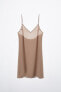 Short slip dress