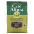 Фото #1 товара Cafe Altura, органический кофе, Колумбия, цельные зерна, темная обжарка, 283 г (10 унций)