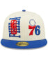 Men's Cream, Royal Philadelphia 76ers 2022 NBA Draft 59FIFTY Fitted Hat