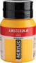 Фото #1 товара Детская краска для рисования Artequipment Amsterdam Standard Series Acrylic Jar Azo Yellow Deep 270