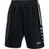 Фото #1 товара JAKO Athletic Pants Turin Football Shorts Shorts Pants Football Pants Shorts Men 4462