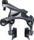 Фото #1 товара Shimano Ultegra BR-R8010-RS Direct-Mount Rear Seat Stay Brake Caliper