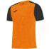 Фото #1 товара Joma Academy IV Sleeve football shirt 101968.881
