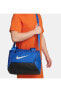 Spor Çantası Küçük Boy Spor Çantası Nike Çanta XS 25L Mavi