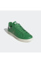 Фото #3 товара Stan Smith Yeşil Erkek Sneaker Spor Ayakkabı