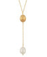 Фото #1 товара Cultured Freshwater Pearl (10 x 8mm) Lariat Necklace in 14k Gold, 18" + 1" extender