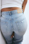 Фото #12 товара Wide Ultra High Jeans