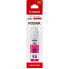 Canon GI-50 M - High Yield - Ink Bottle - Magenta - Pigment-based ink - 1 pc(s)